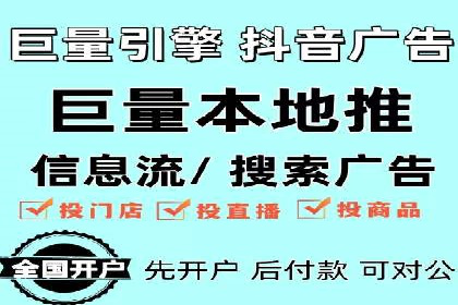 互联网+推广开户案例深度解析